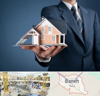 دپارتمان در بانه