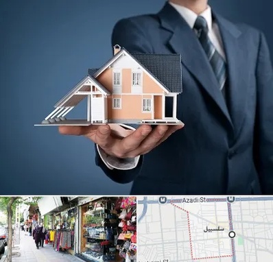 دپارتمان در سلسبیل