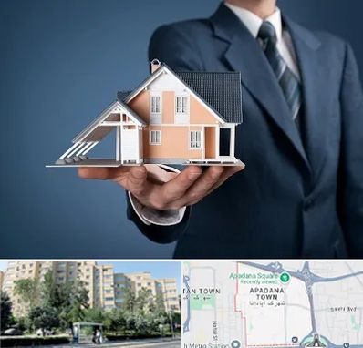 دپارتمان در آپادانا