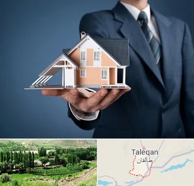 دپارتمان در طالقان