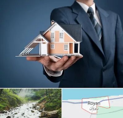 دپارتمان در رویان