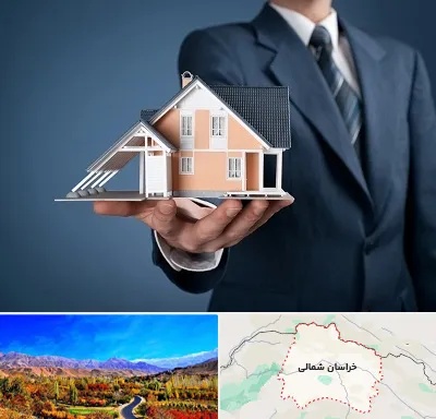 دپارتمان در خراسان شمالی