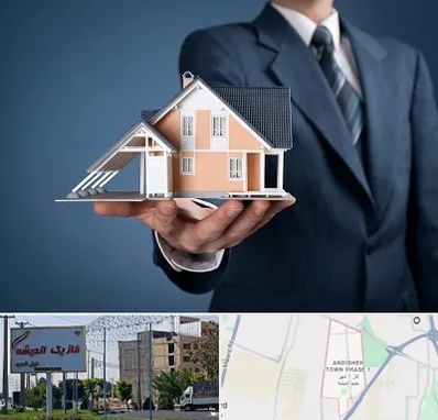 دپارتمان در فاز یک اندیشه