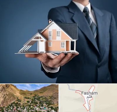 دپارتمان در فشم