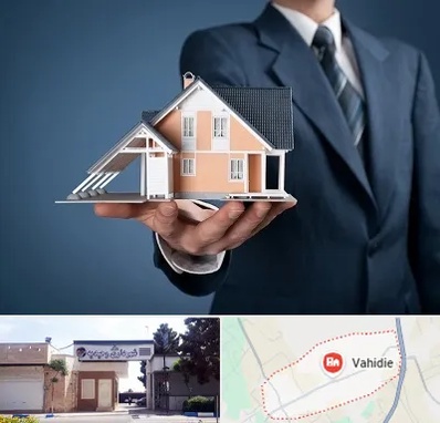 دپارتمان در وحیدیه شهریار