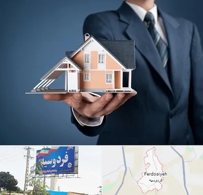 دپارتمان در فردوسیه شهریار