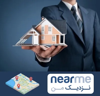 دپارتمان در نزدیک من