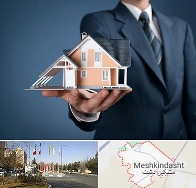 دپارتمان در مشکین دشت