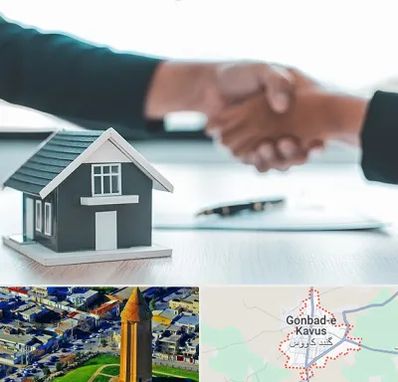 مشاور املاک در گنبد کاووس
