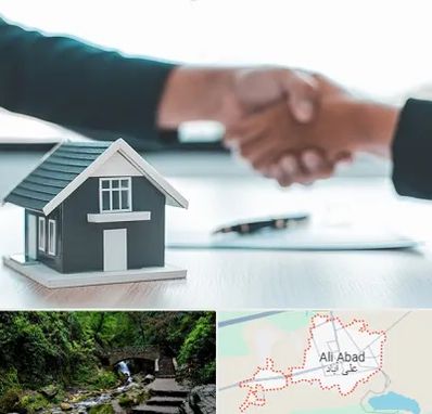 مشاور املاک در علی آباد کتول