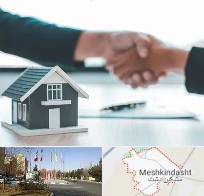مشاور املاک در مشکین دشت