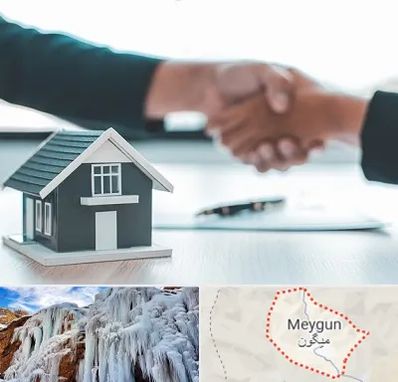 مشاور املاک در میگون
