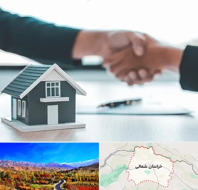 مشاور املاک در خراسان شمالی