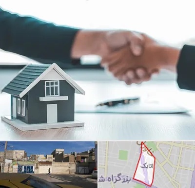 مشاور املاک در اتابک