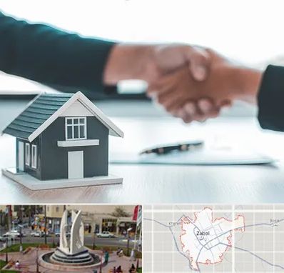 مشاور املاک در زابل