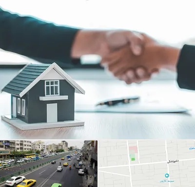 مشاور املاک در خیابان دامپزشکی