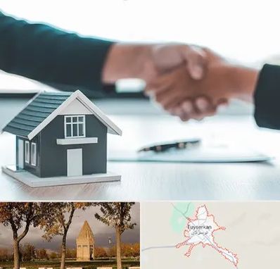 مشاور املاک در تویسرکان