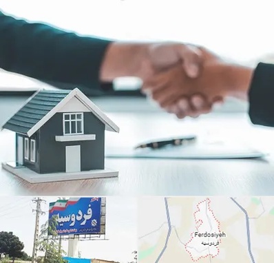 مشاور املاک در فردوسیه شهریار