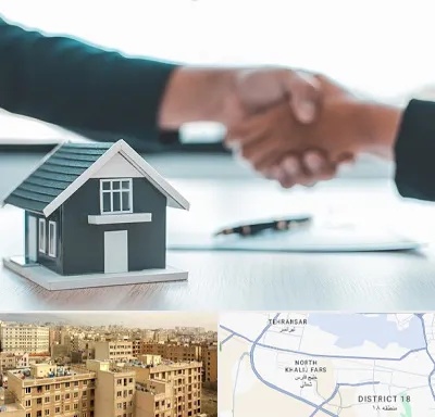 مشاور املاک در جنوب غرب تهران