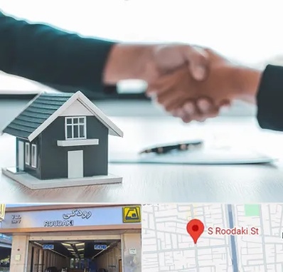مشاور املاک در رودکی
