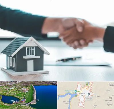 مشاور املاک در مهاباد