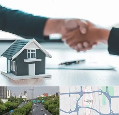 مشاور املاک در توانیر