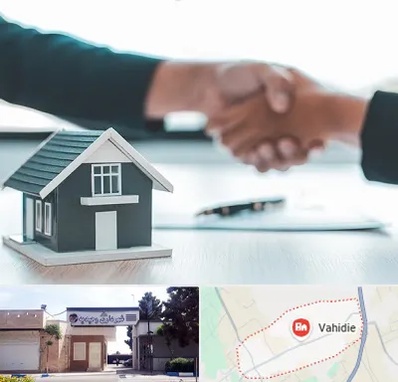 مشاور املاک در وحیدیه شهریار