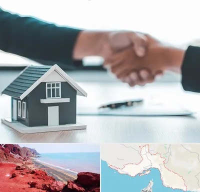 مشاور املاک در هرمزگان