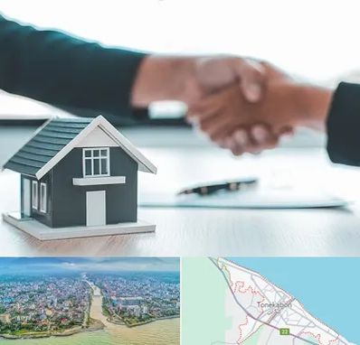 مشاور املاک در تنکابن