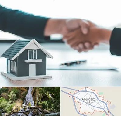 مشاور املاک در الیگودرز