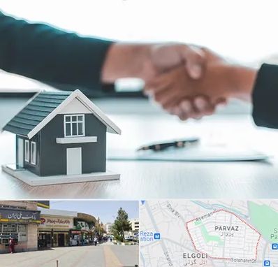 مشاور املاک در پرواز تبریز