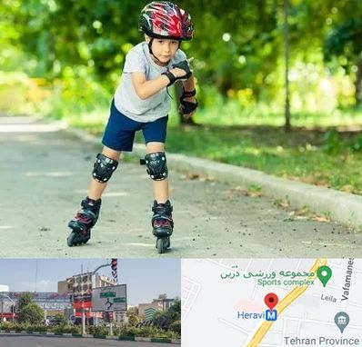 آموزشگاه اسکیت در هروی