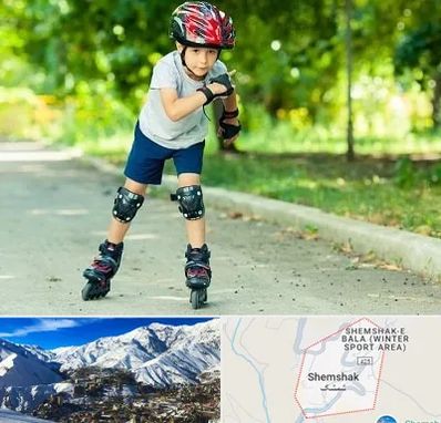 آموزشگاه اسکیت در شمشک