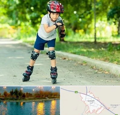 آموزشگاه اسکیت در قروه