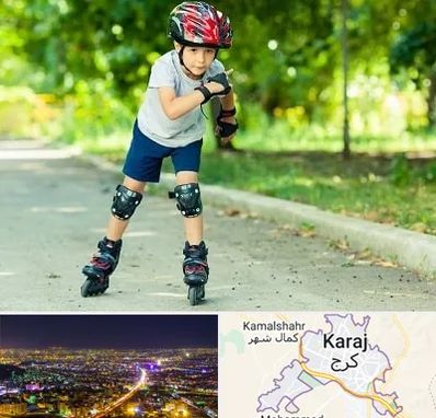 آموزشگاه اسکیت در کرج