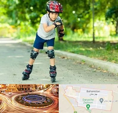 آموزشگاه اسکیت در بهارستان