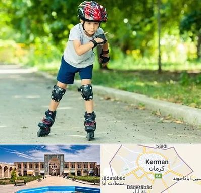 آموزشگاه اسکیت در کرمان
