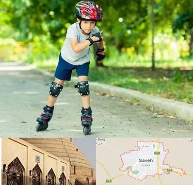 آموزشگاه اسکیت در ساوه