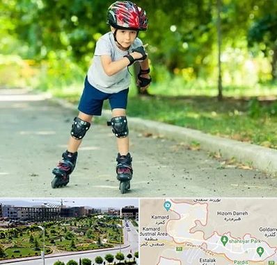 آموزشگاه اسکیت در پردیس
