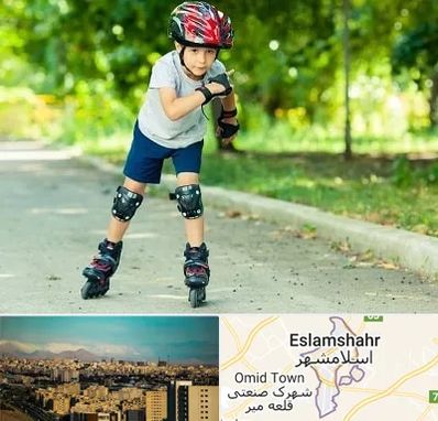 آموزشگاه اسکیت در اسلامشهر