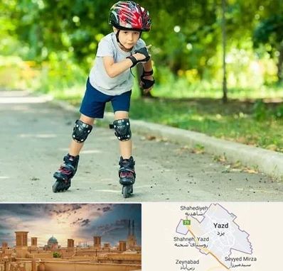 آموزشگاه اسکیت در یزد