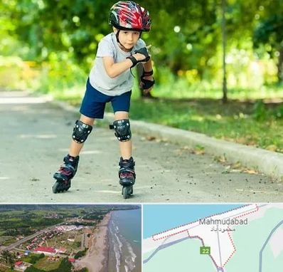 آموزشگاه اسکیت در محمودآباد