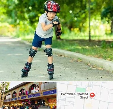 آموزشگاه اسکیت در 15 خرداد