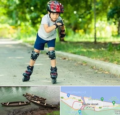 آموزشگاه اسکیت در بندر انزلی