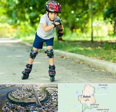 آموزشگاه اسکیت در بابل