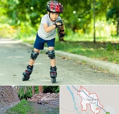 آموزشگاه اسکیت در سراوان