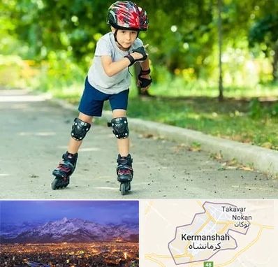 آموزشگاه اسکیت در کرمانشاه