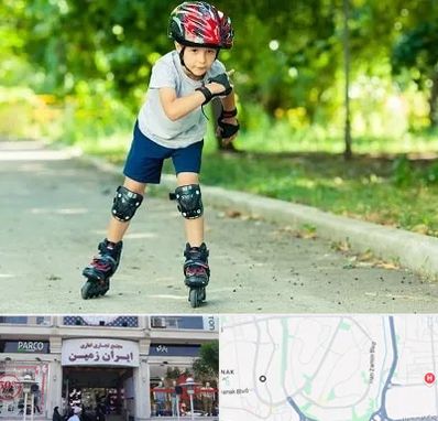 آموزشگاه اسکیت در ایران زمین