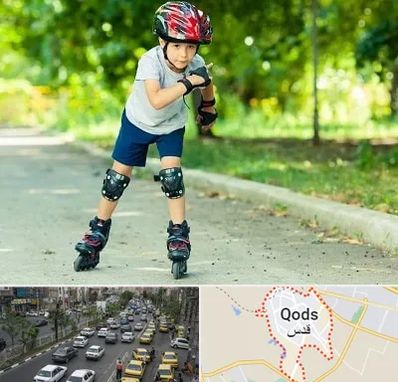 آموزشگاه اسکیت در شهر قدس