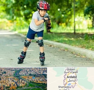 آموزشگاه اسکیت در اردبیل